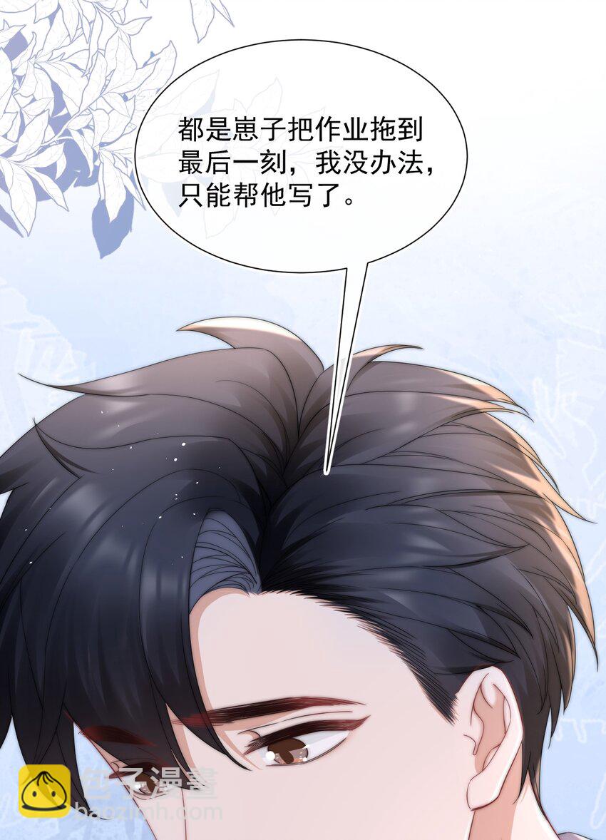 089 番外一7