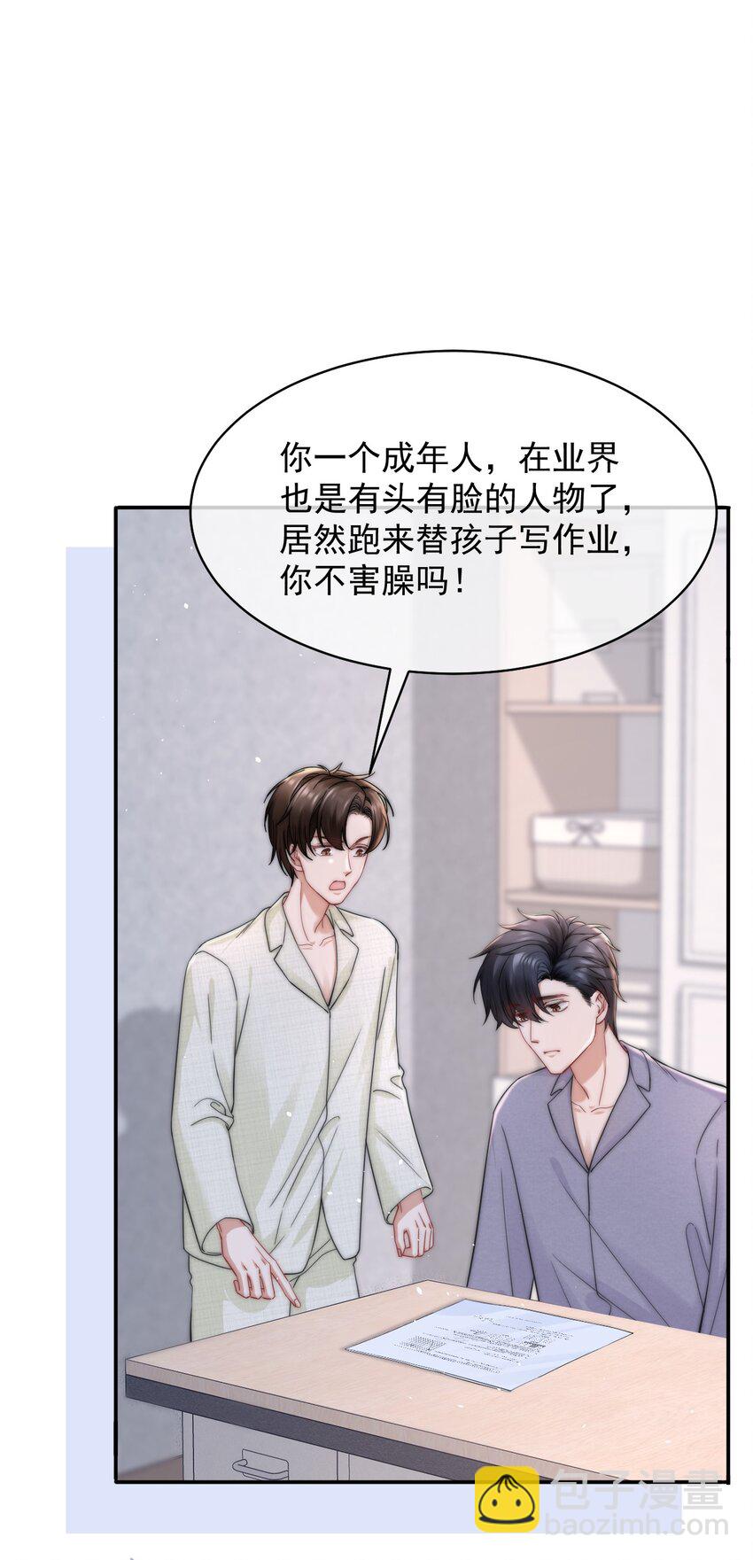 089 番外一9