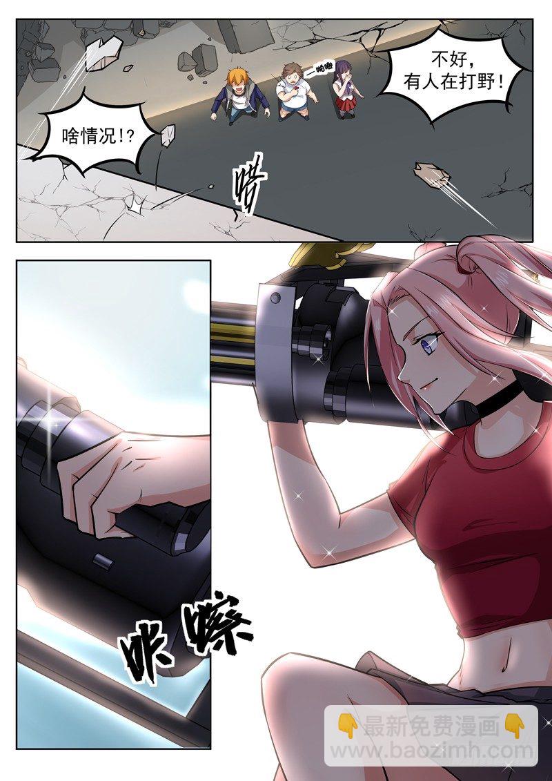第九话 黑金废墟12