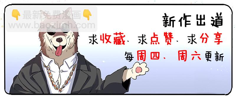 第九话 黑金废墟13