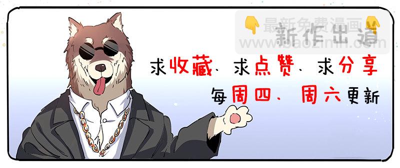 第十三话 这是你的战利品13