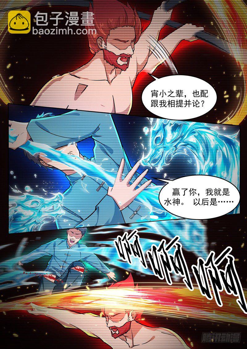 第十六话 陈年旧事4