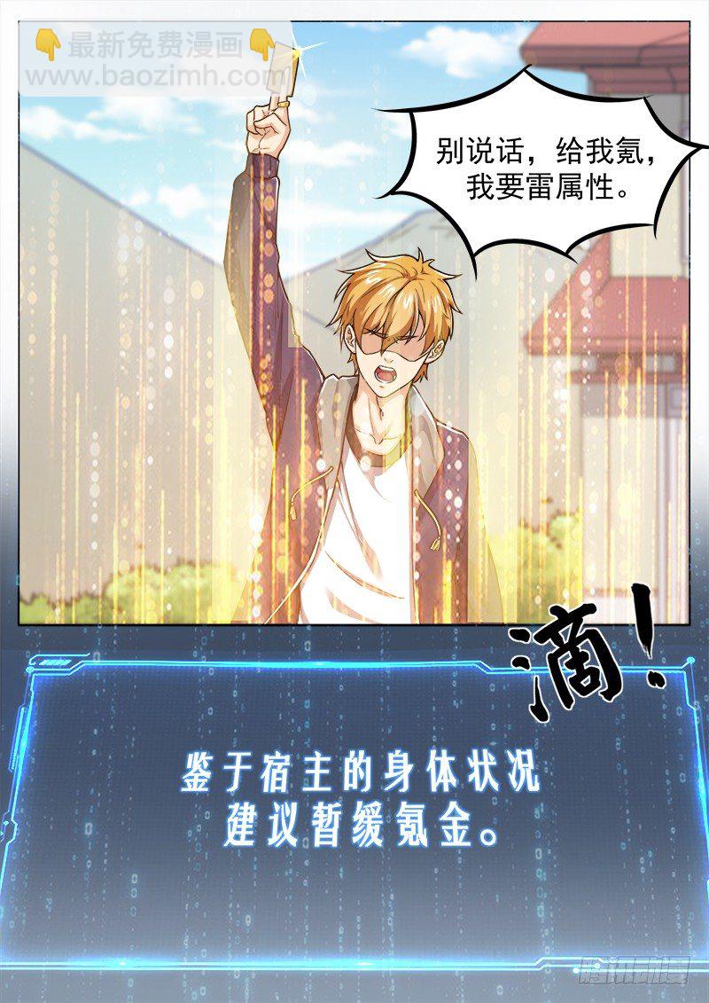 第十六话 陈年旧事9