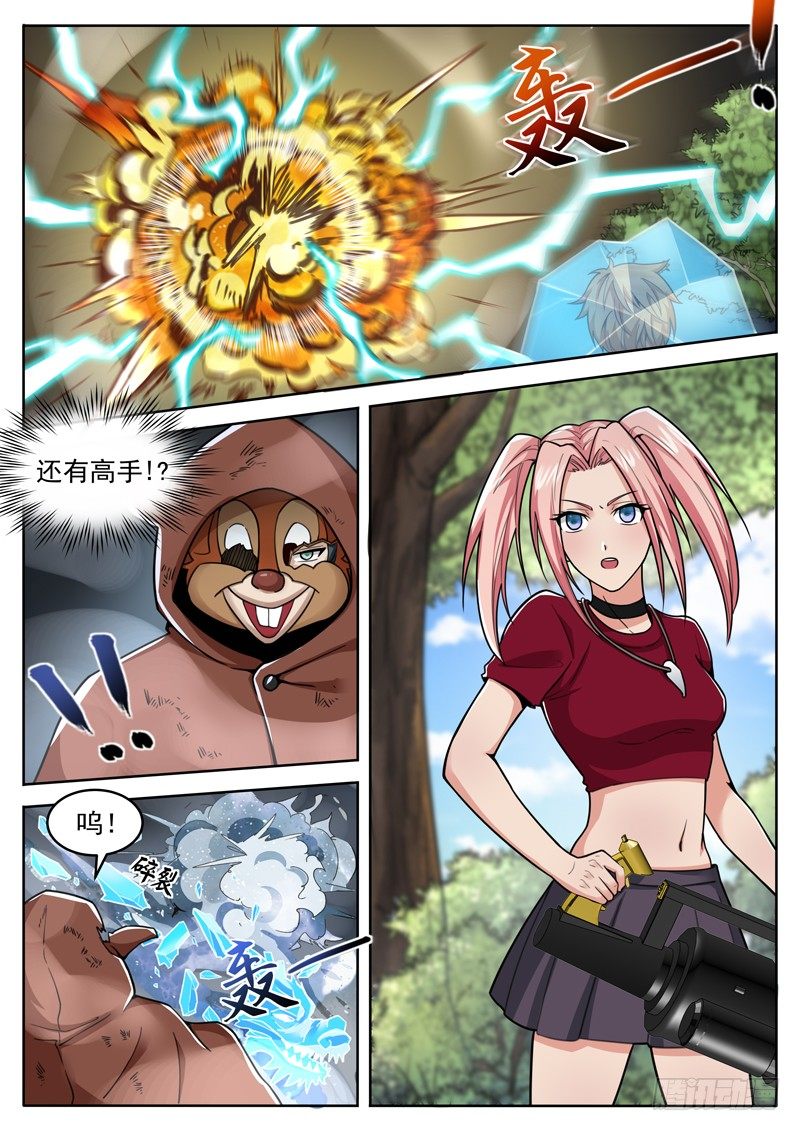 第二十二话 松鼠披风1