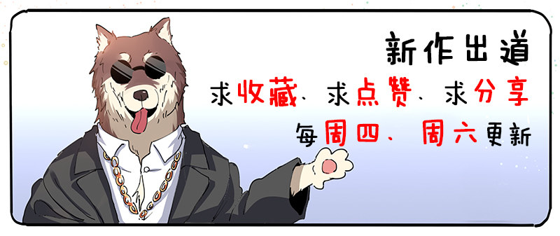 第二十三话 大圣侠11