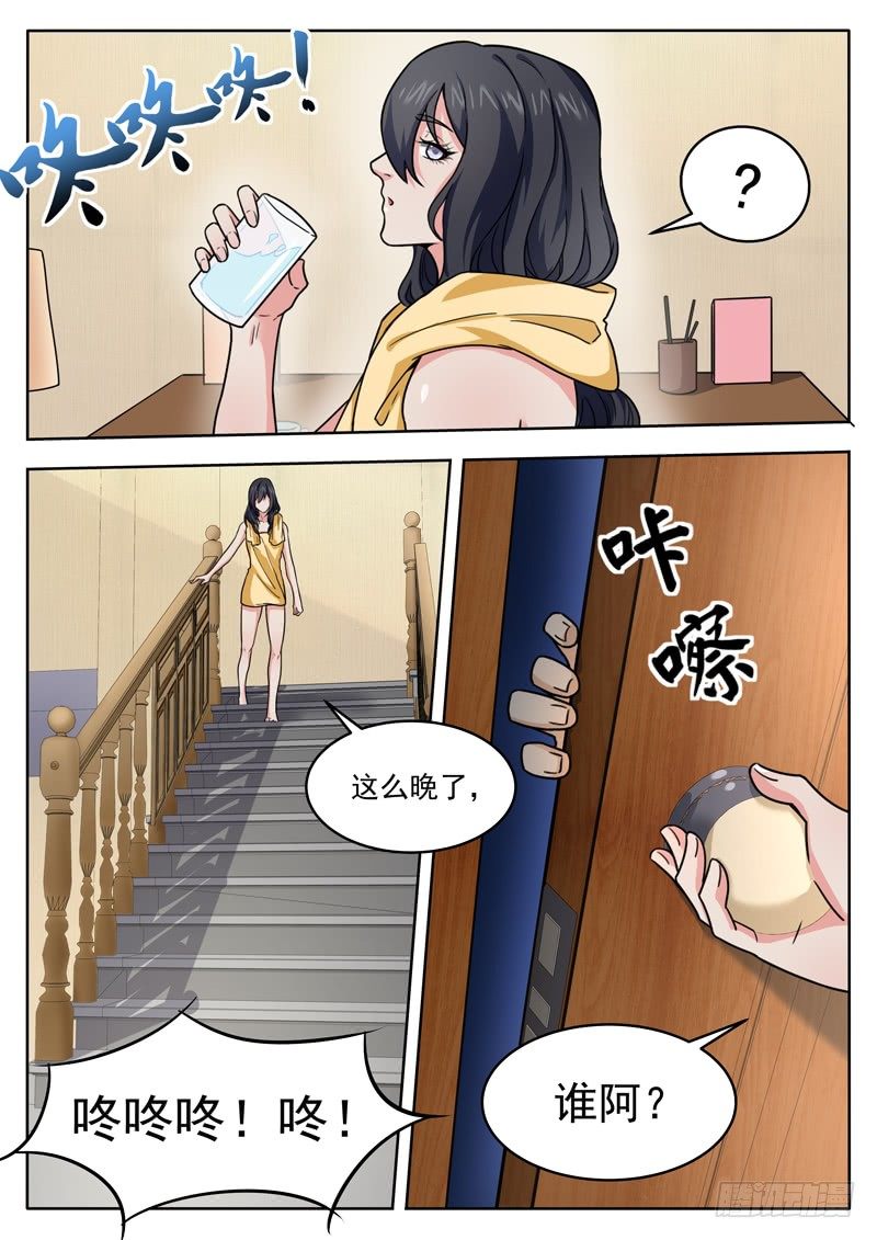 第三十五话 守口如瓶5