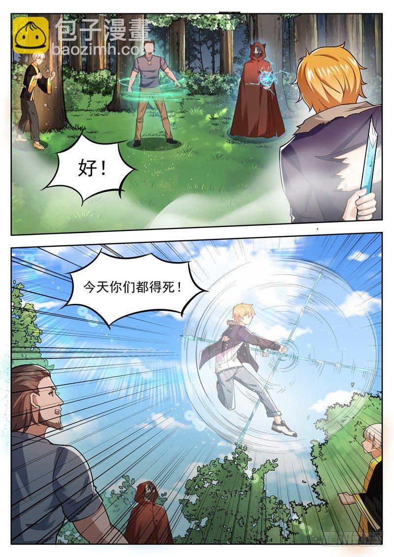 第三十九话 重伤4