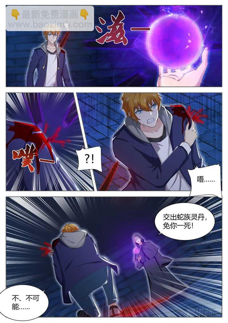 第六十三话 氪金复活2