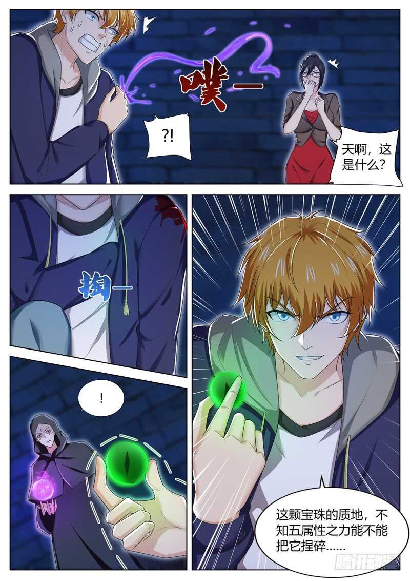 第六十三话 氪金复活3