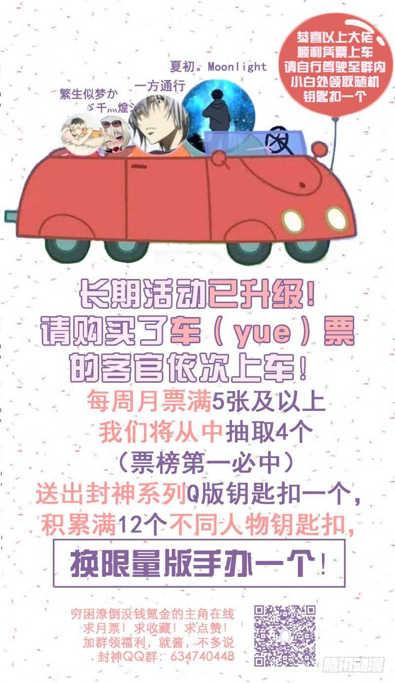 第七十二话 又包场了11