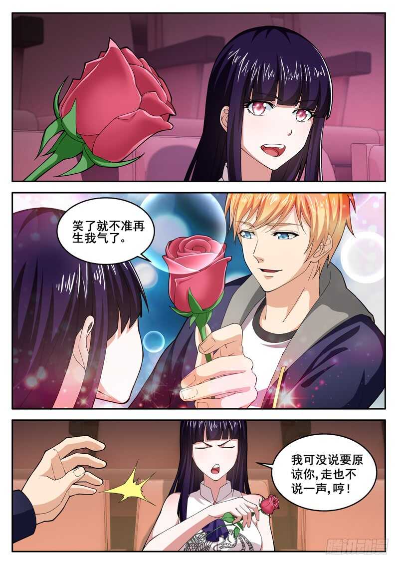 第七十二话 又包场了4