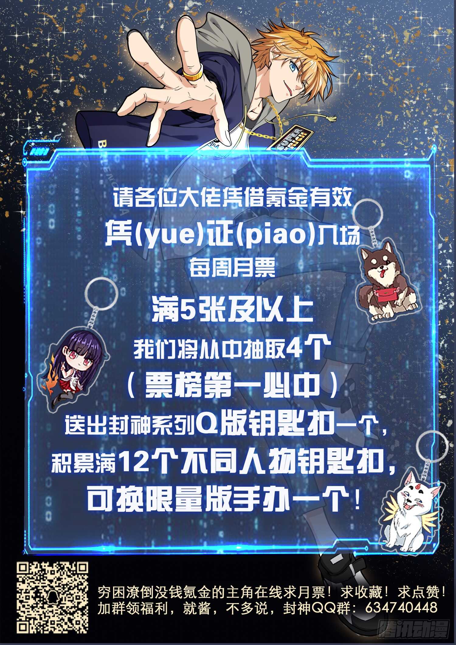 第一零四话 自信回头11