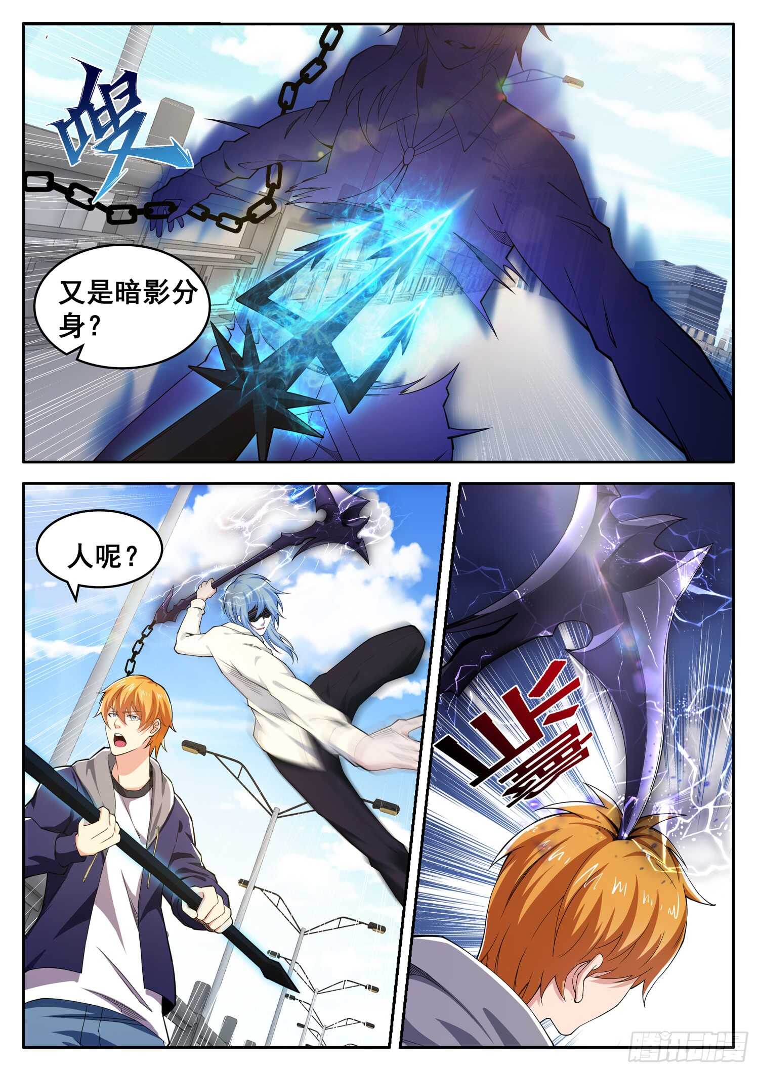 第一零四话 自信回头4
