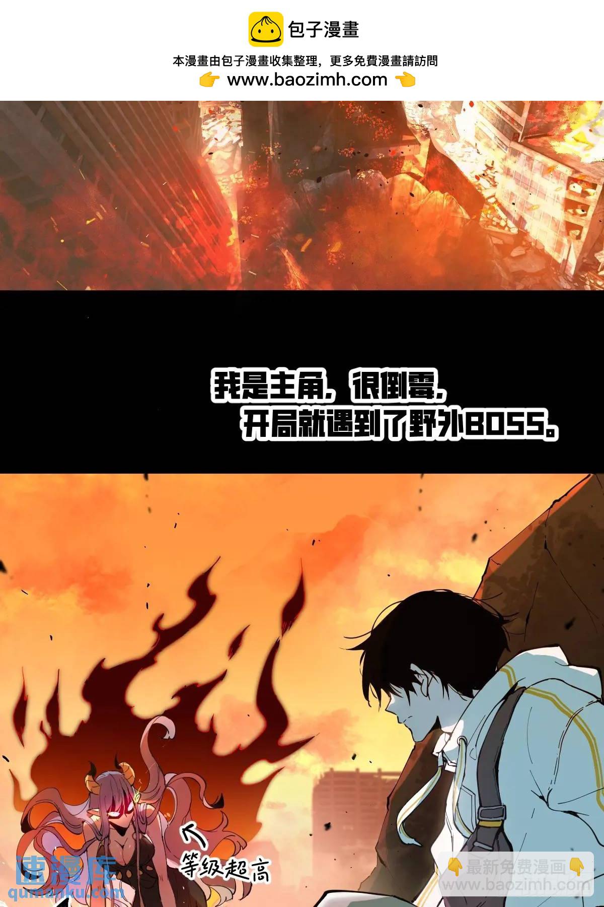 01-全体玩家，上线 ！1