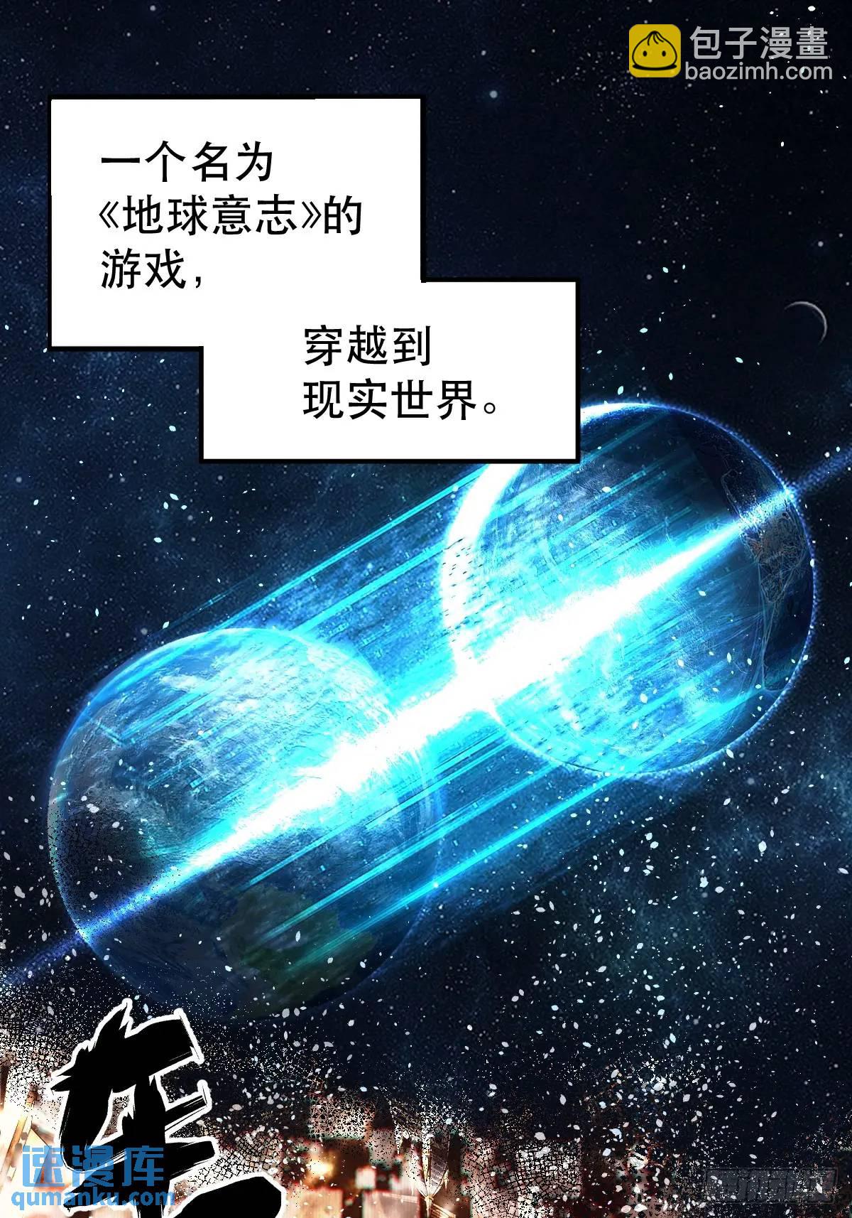 01-全体玩家，上线 ！11