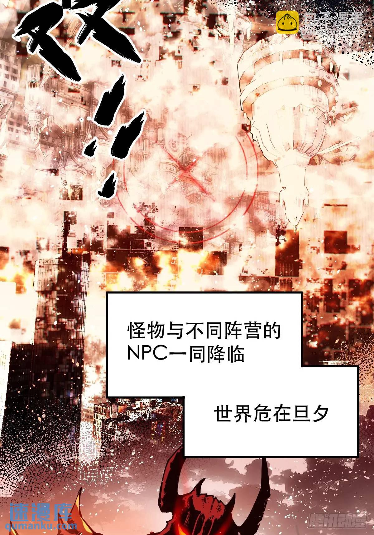 01-全体玩家，上线 ！12
