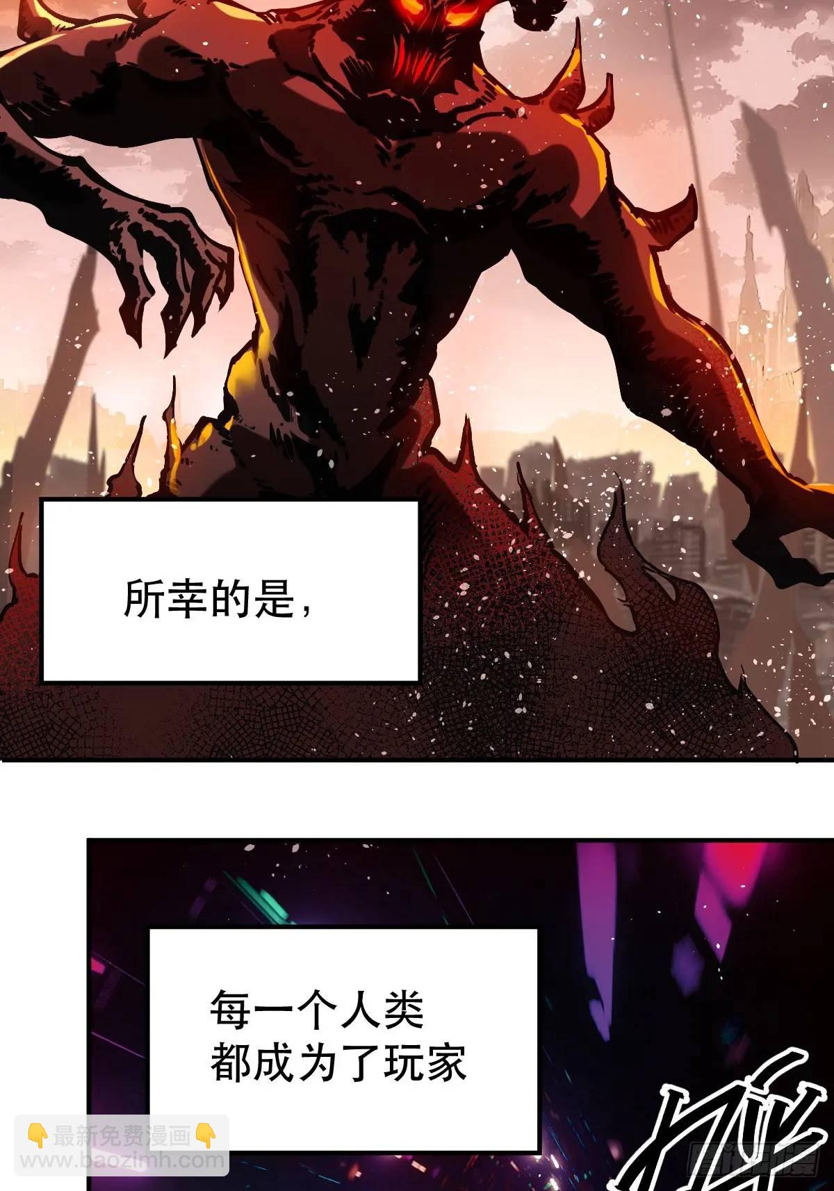 01-全体玩家，上线 ！13