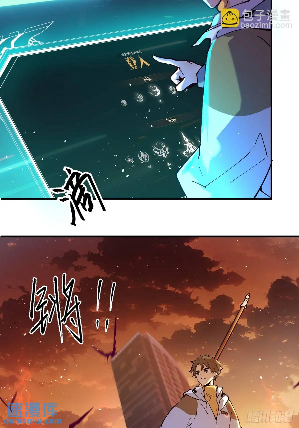 01-全体玩家，上线 ！15