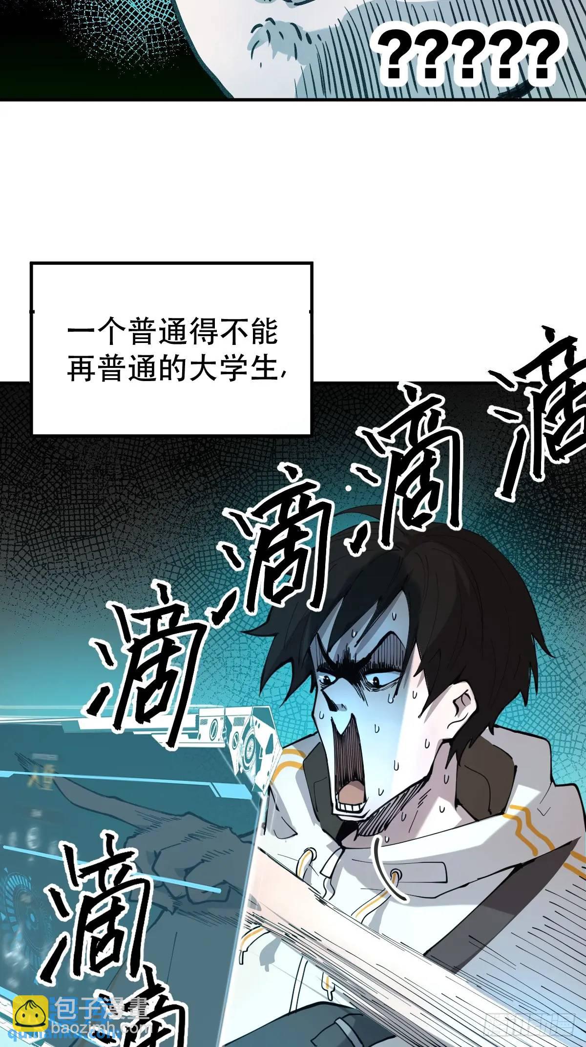 01-全体玩家，上线 ！19