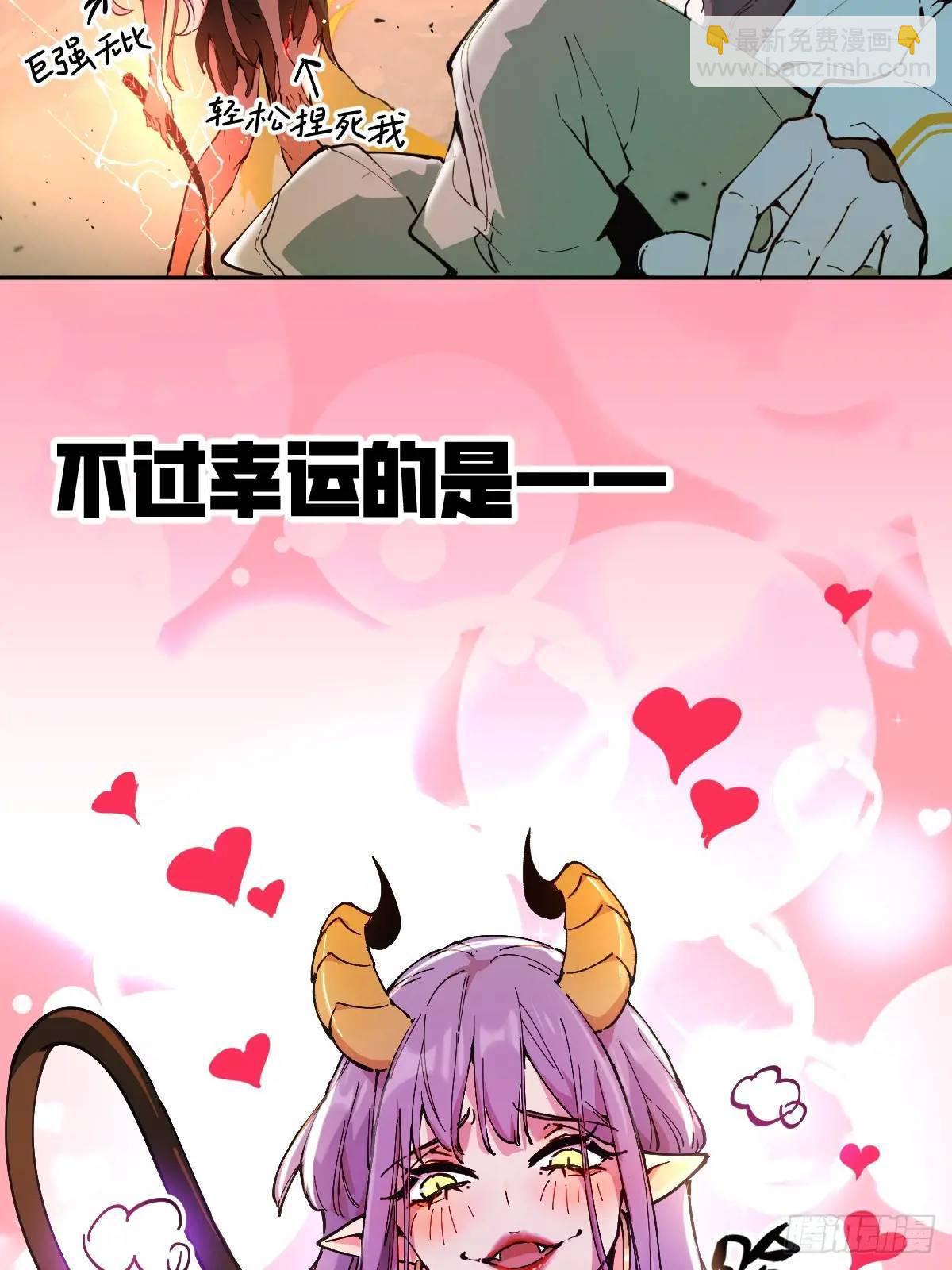 01-全体玩家，上线 ！2