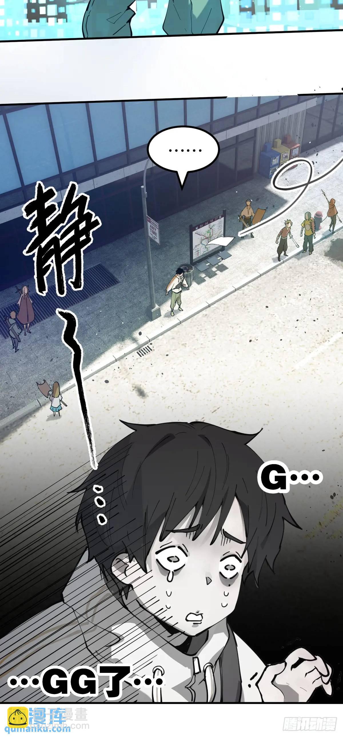 01-全体玩家，上线 ！22