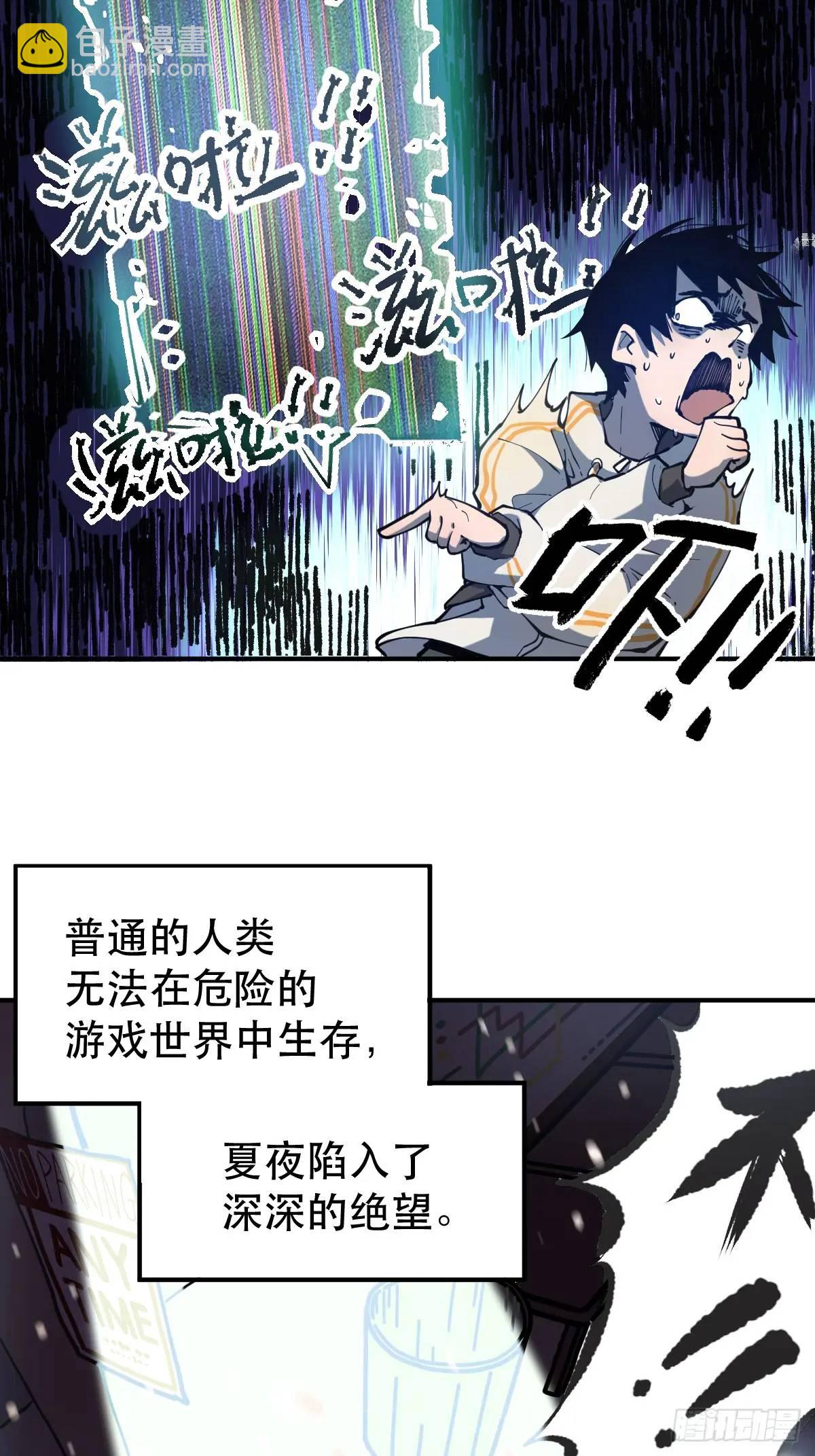 01-全体玩家，上线 ！25