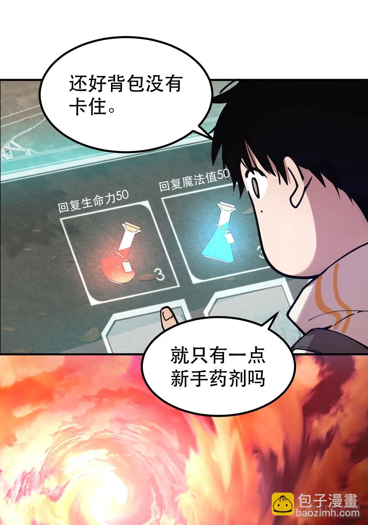 01-全体玩家，上线 ！28