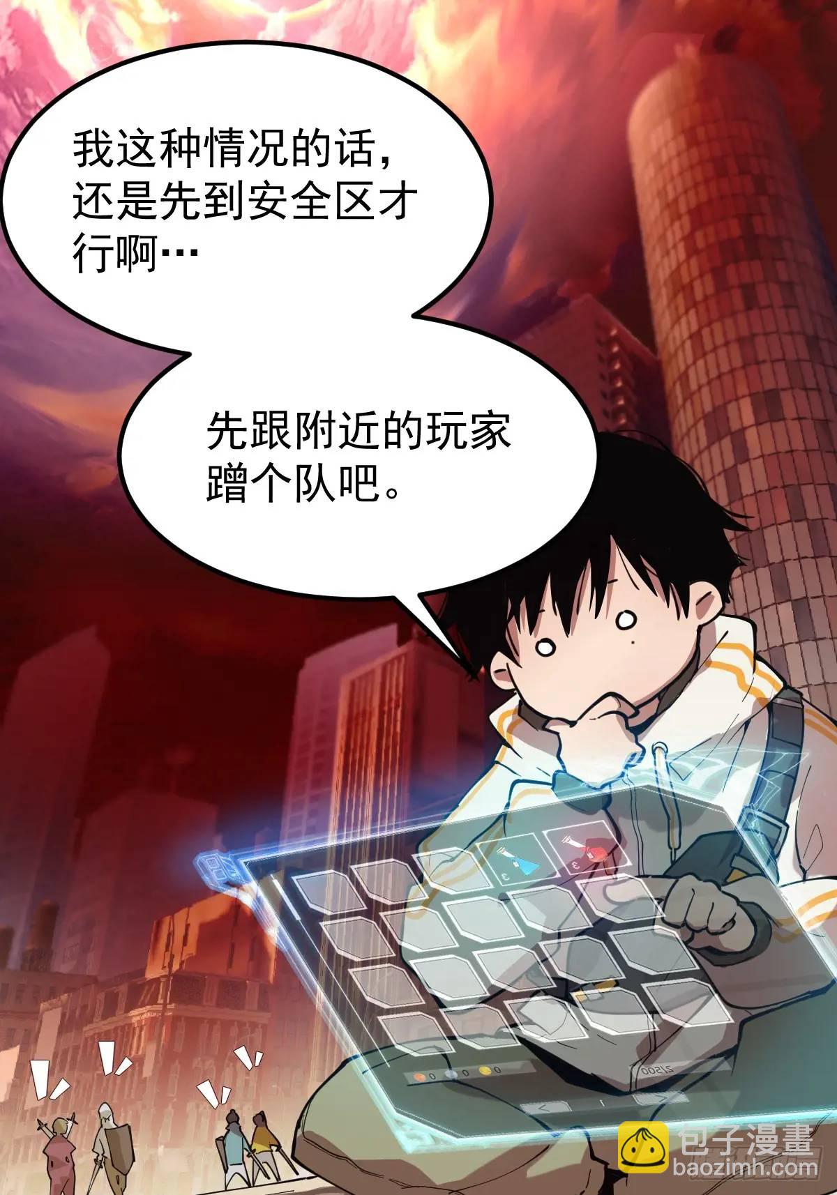 01-全体玩家，上线 ！29