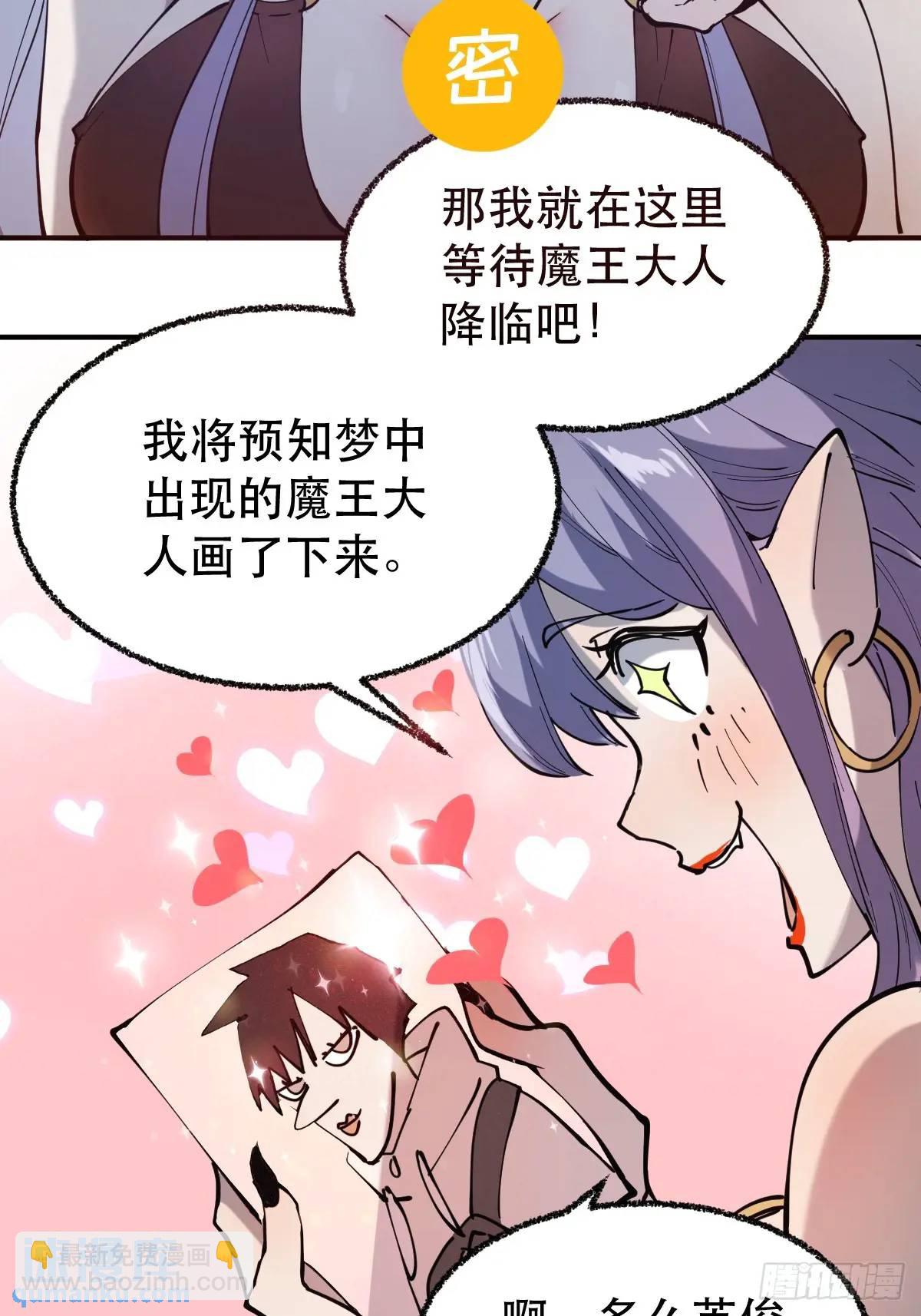01-全体玩家，上线 ！44