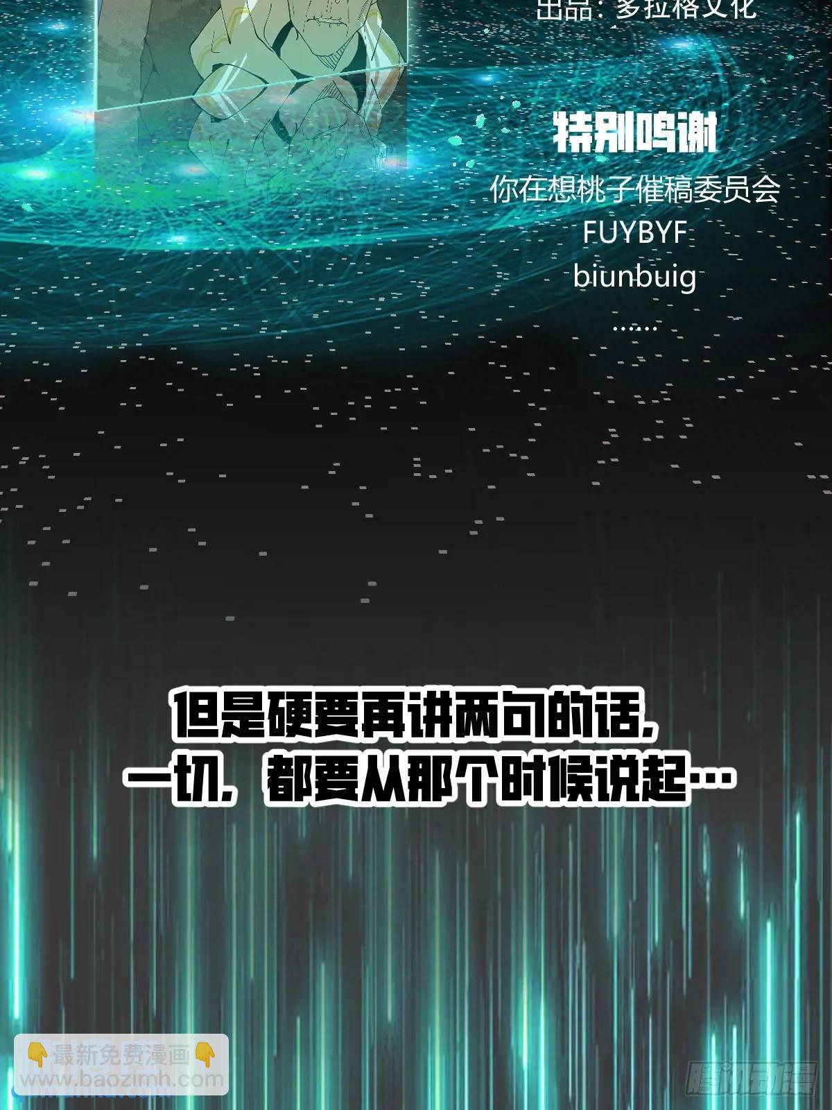 01-全体玩家，上线 ！5