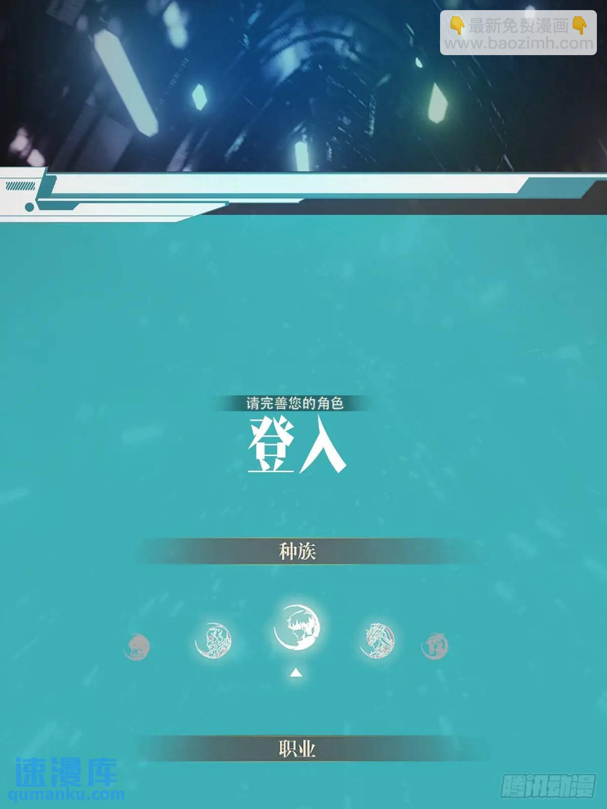01-全体玩家，上线 ！7
