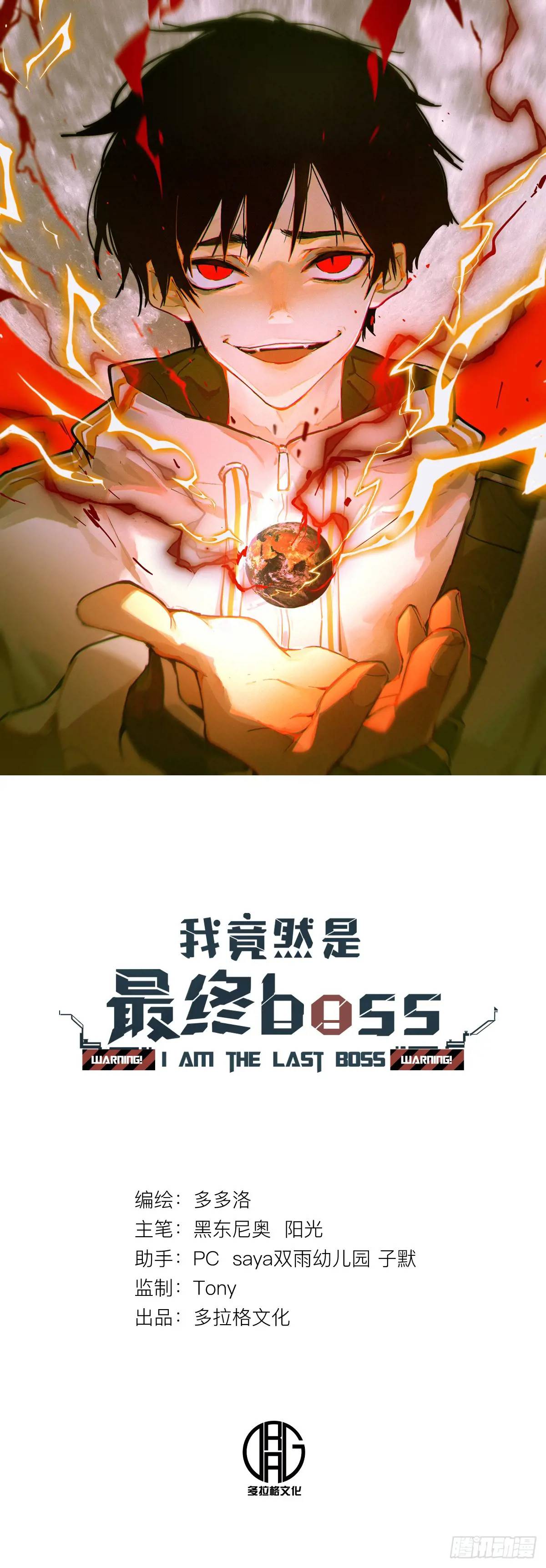 04-用系统神器还治不了你？0