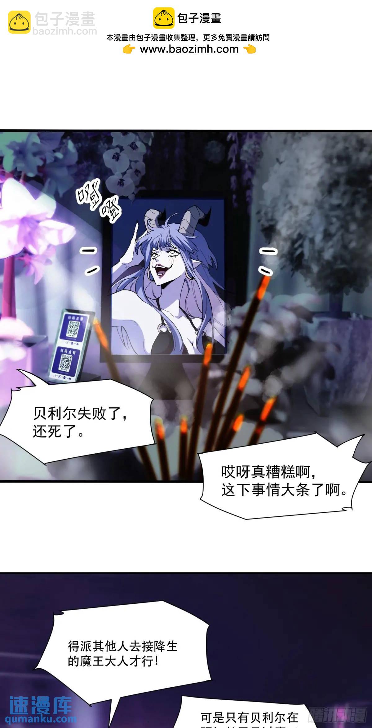 04-用系统神器还治不了你？1