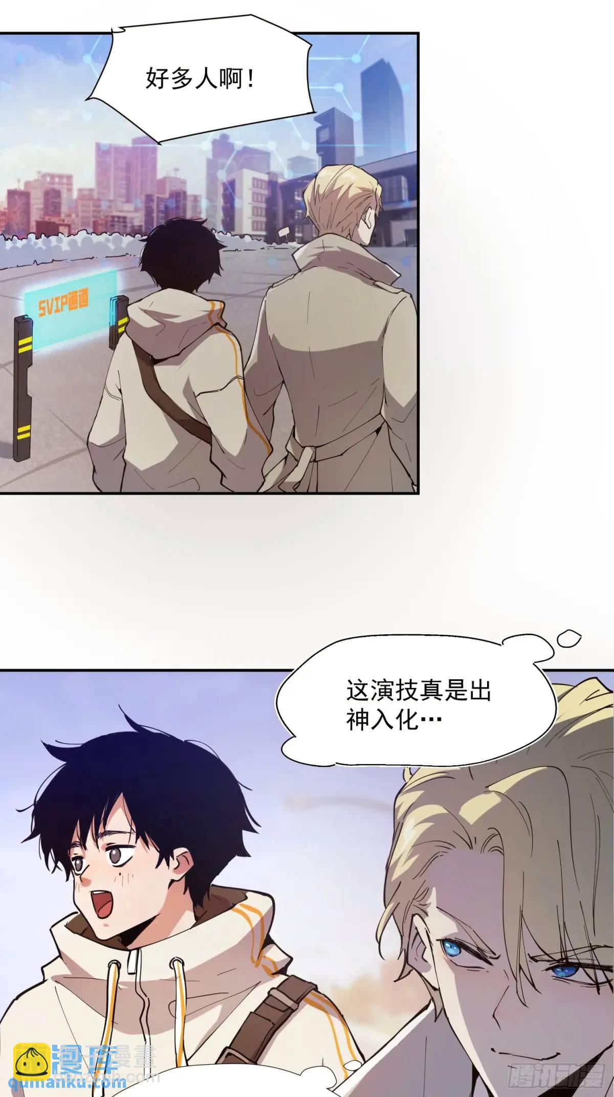 04-用系统神器还治不了你？12