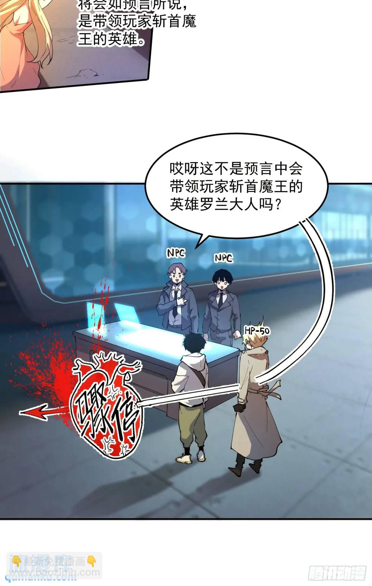 04-用系统神器还治不了你？16