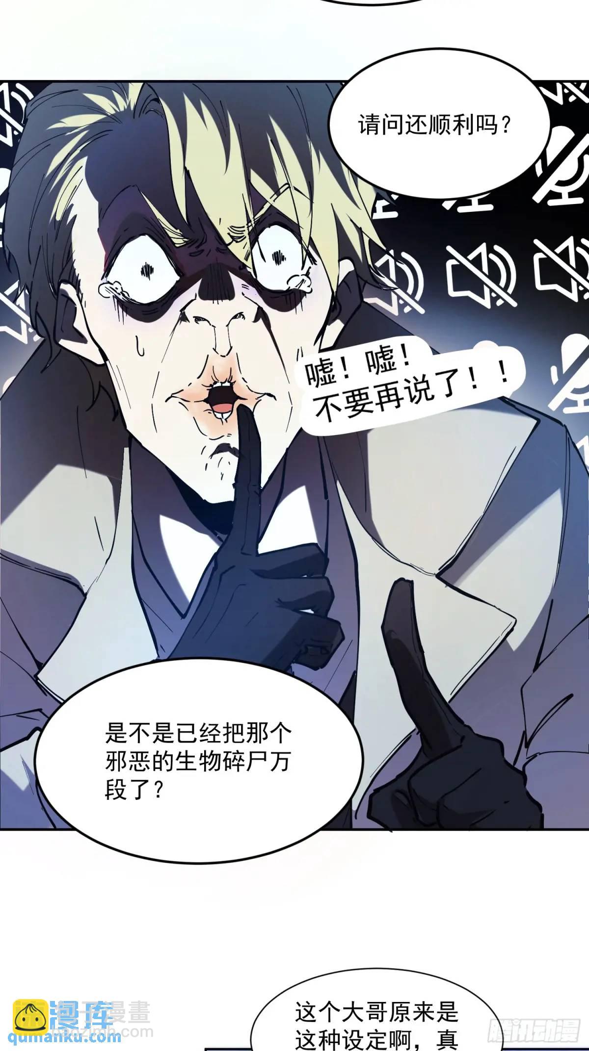 04-用系统神器还治不了你？18