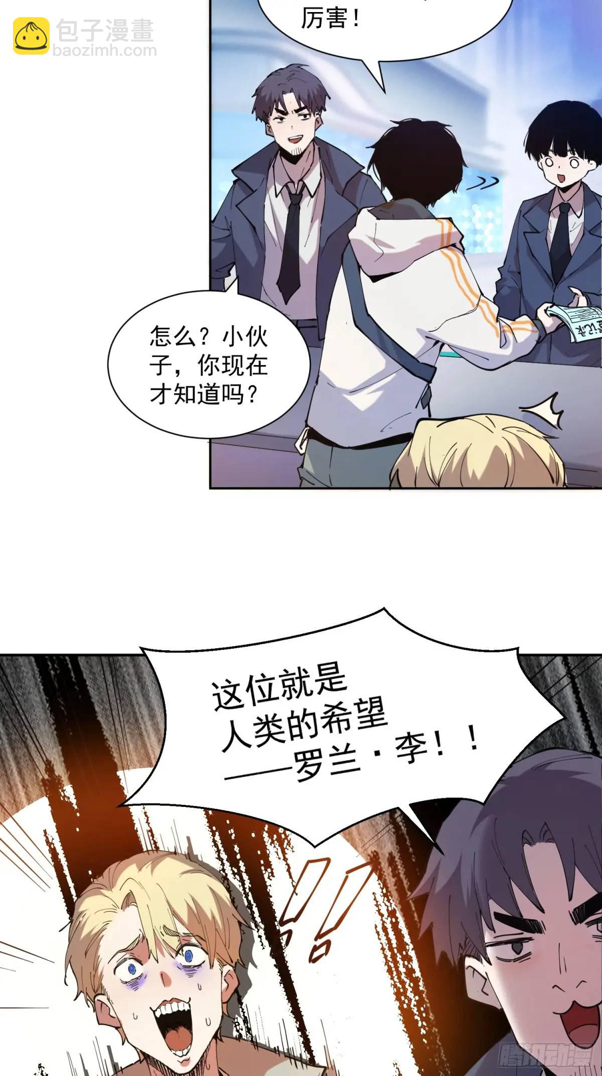 04-用系统神器还治不了你？19