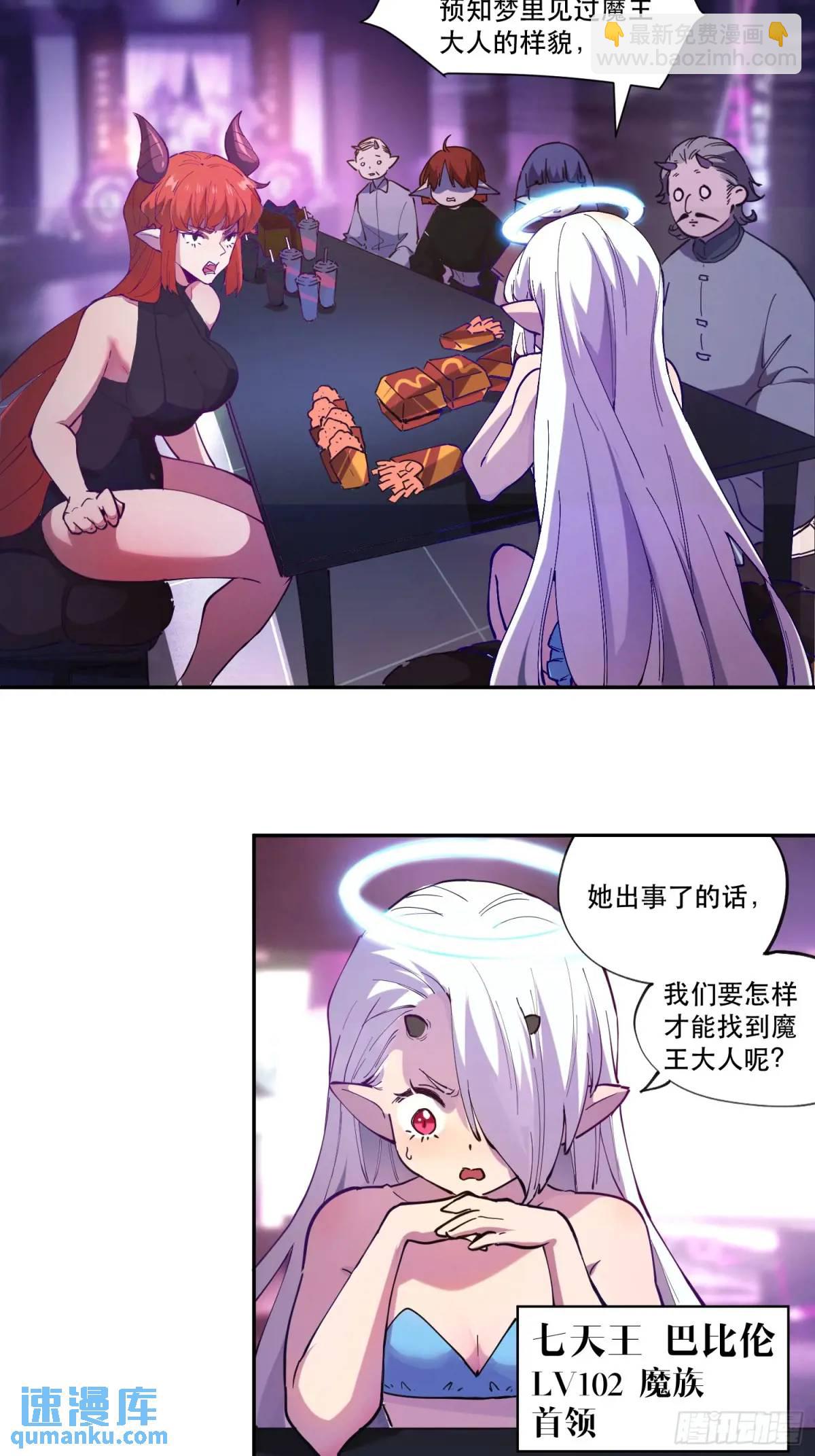 04-用系统神器还治不了你？2