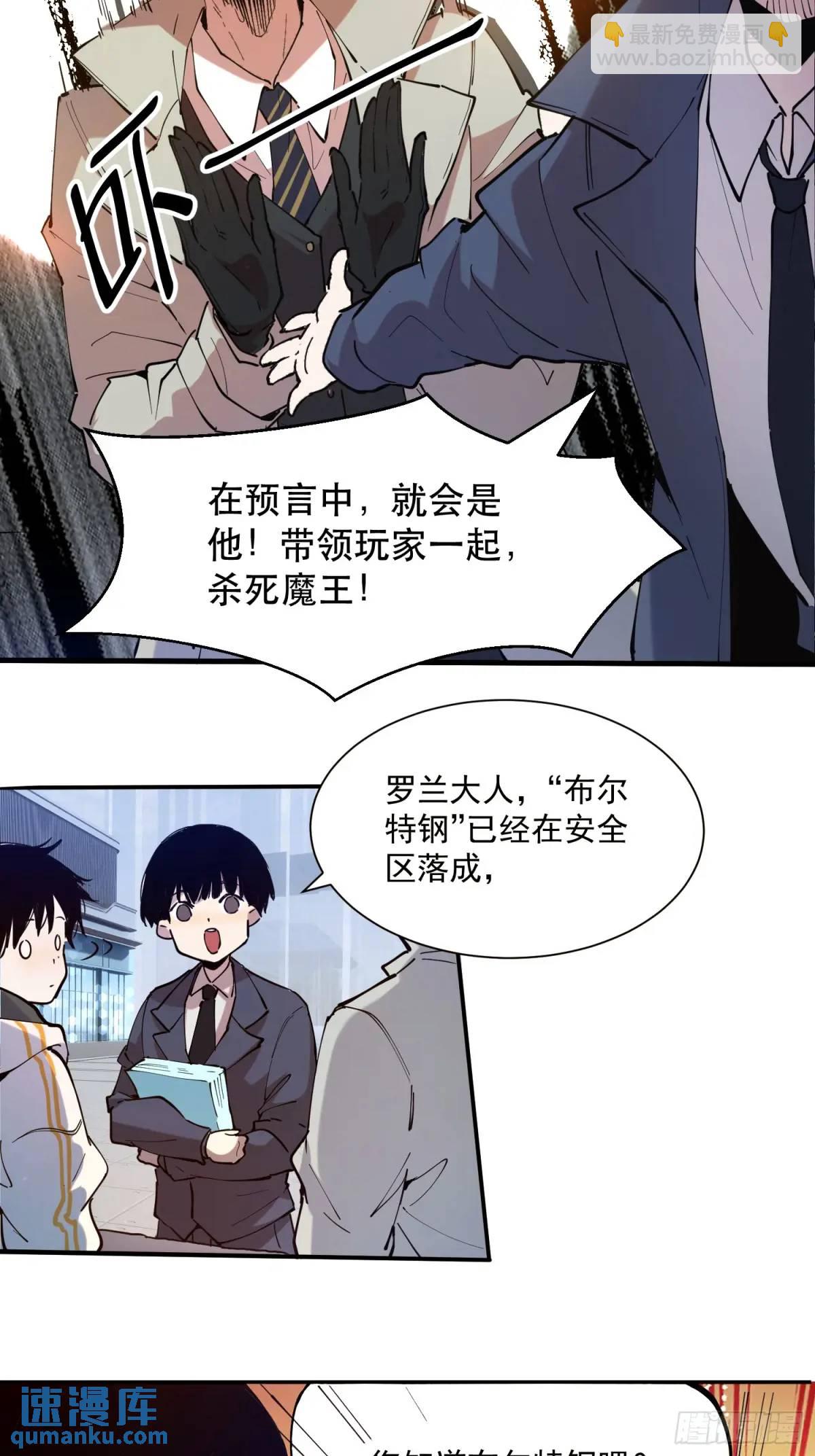 04-用系统神器还治不了你？20