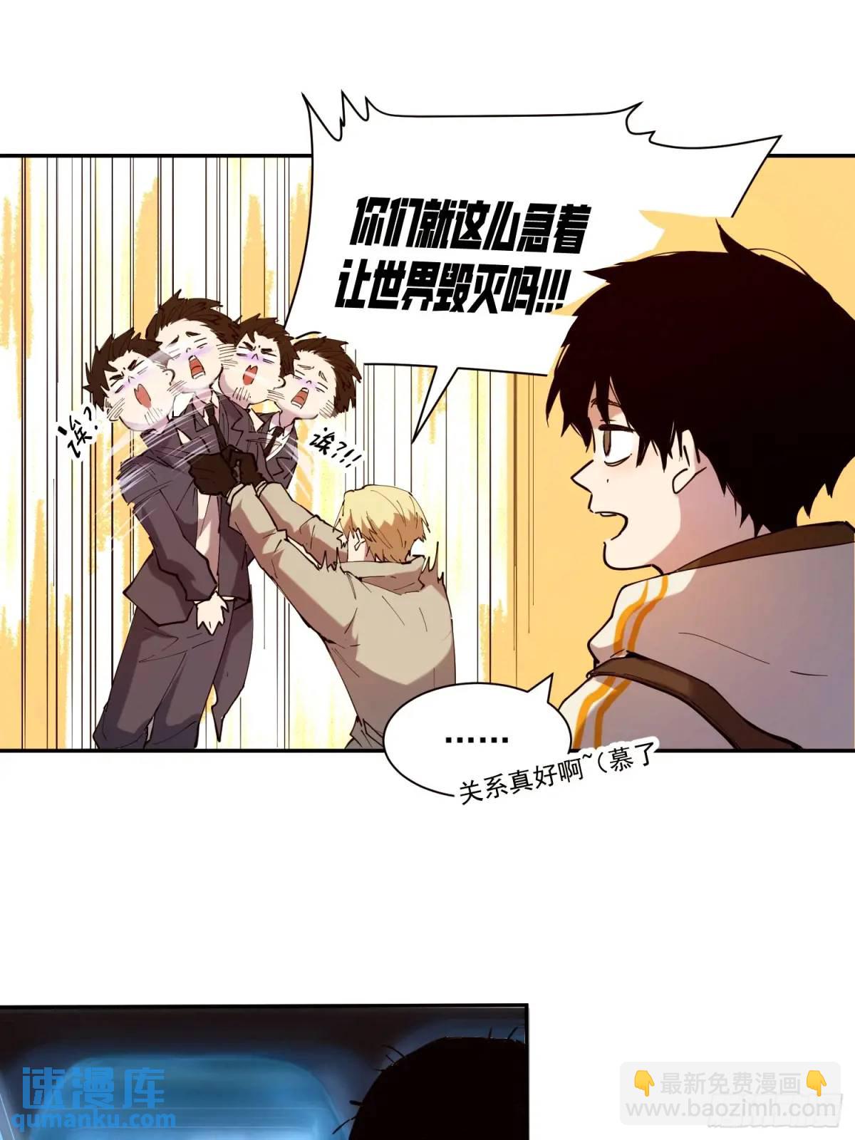 04-用系统神器还治不了你？22