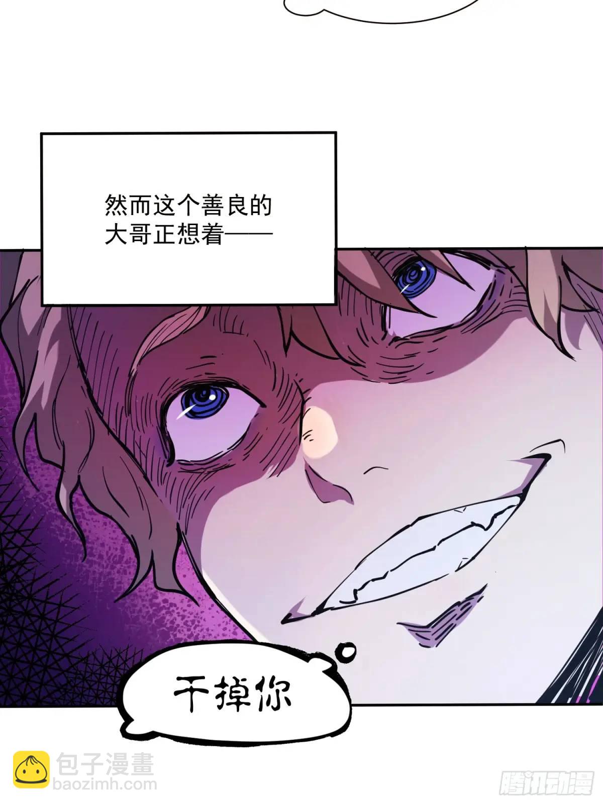 04-用系统神器还治不了你？25