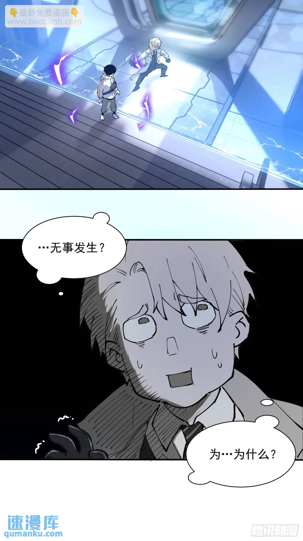 04-用系统神器还治不了你？30