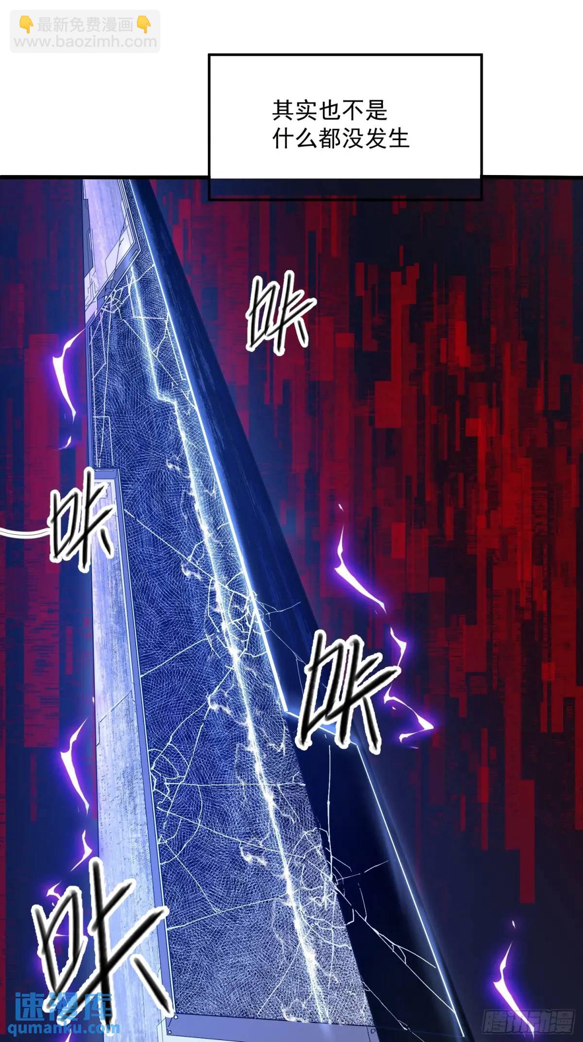 04-用系统神器还治不了你？31