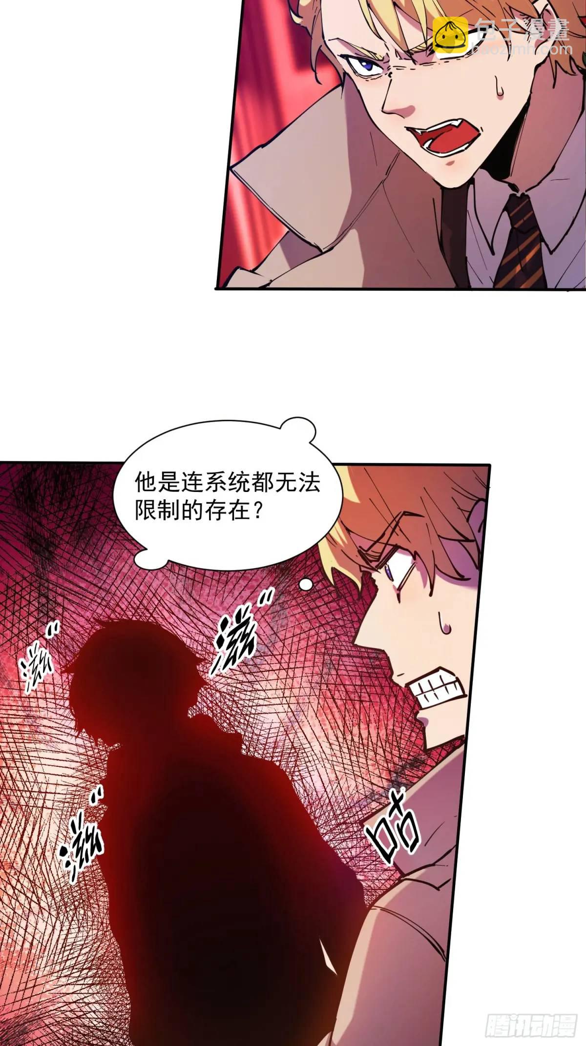 04-用系统神器还治不了你？33