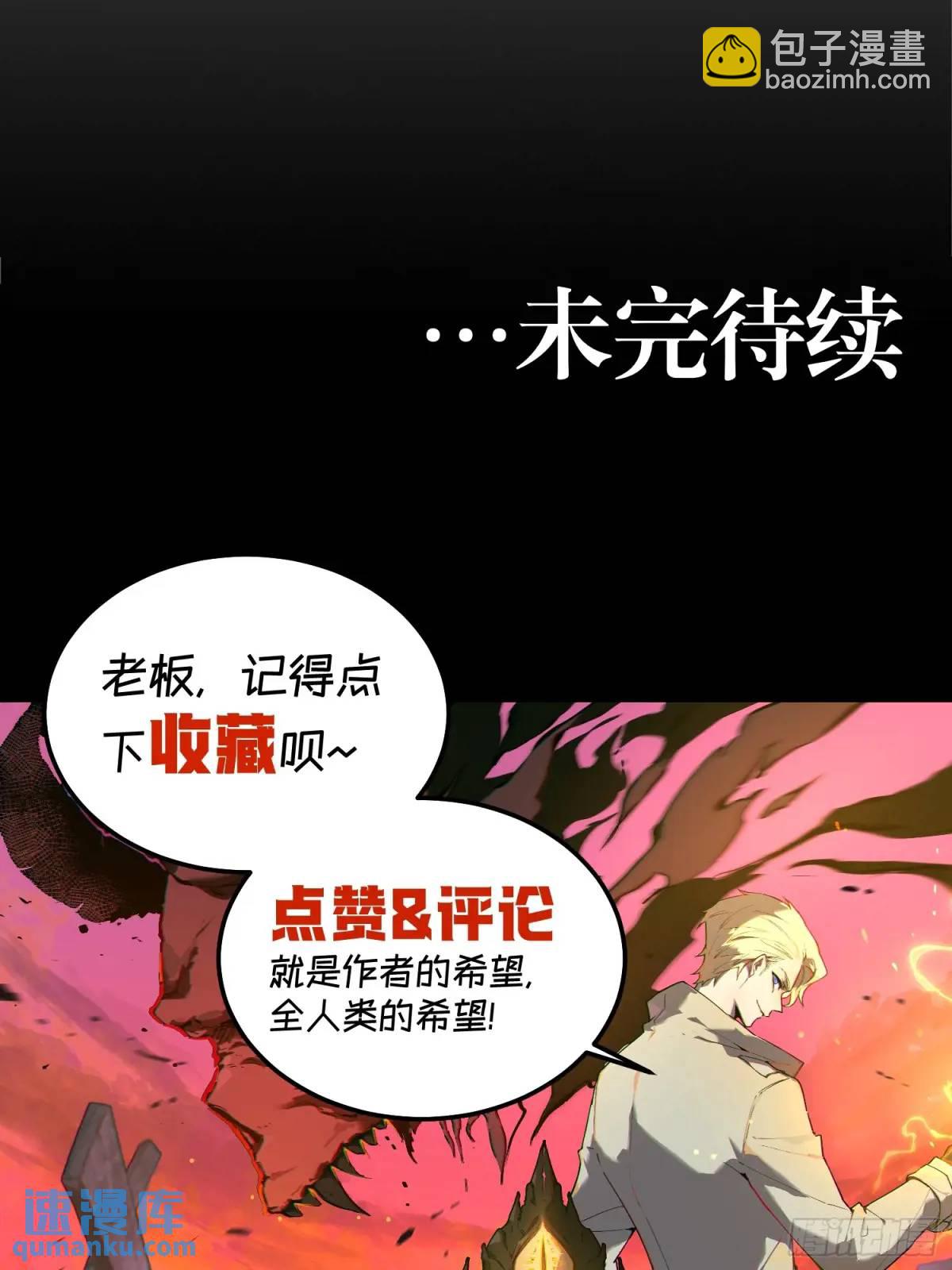 04-用系统神器还治不了你？38