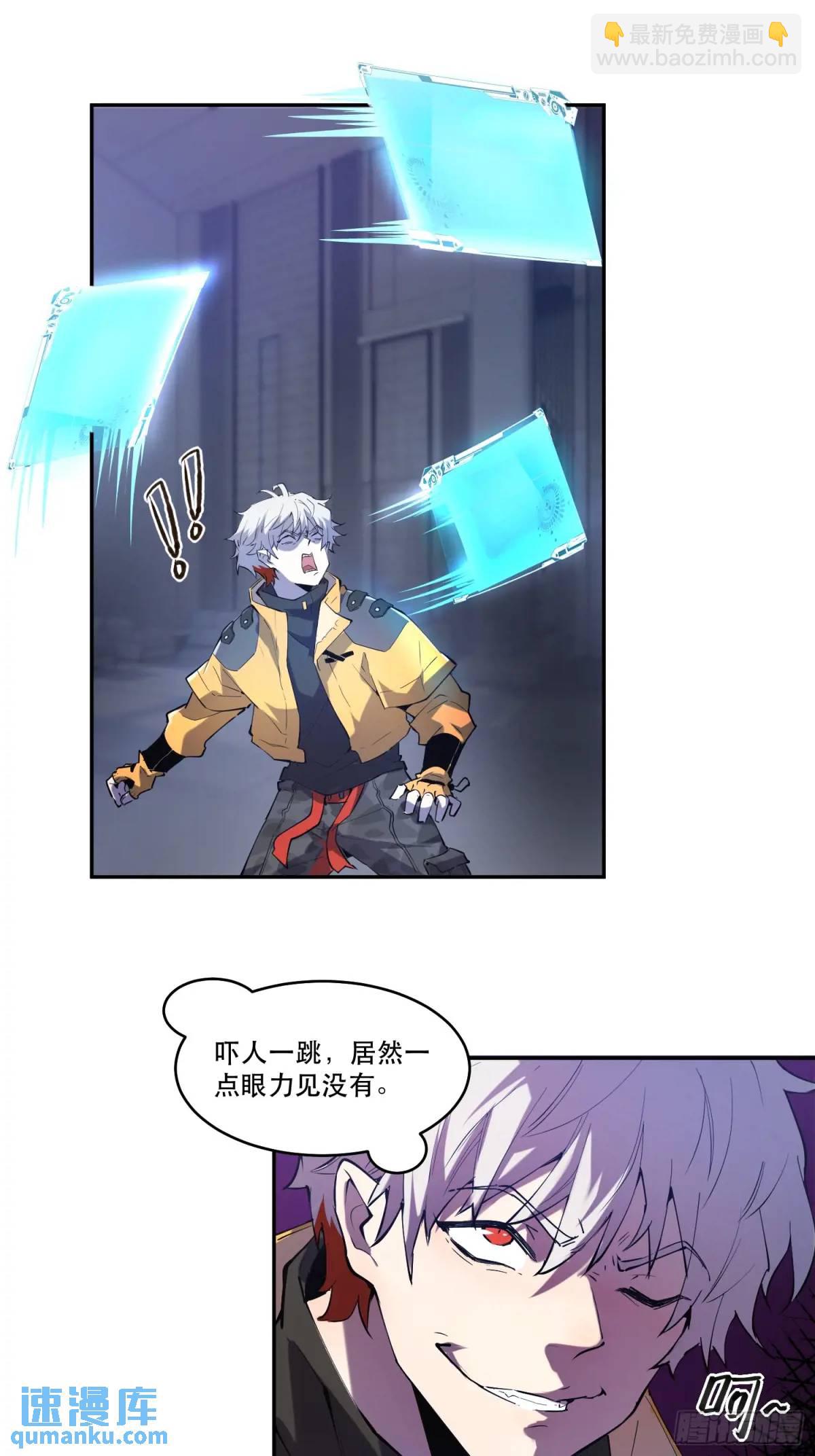 07-人类第一小队17