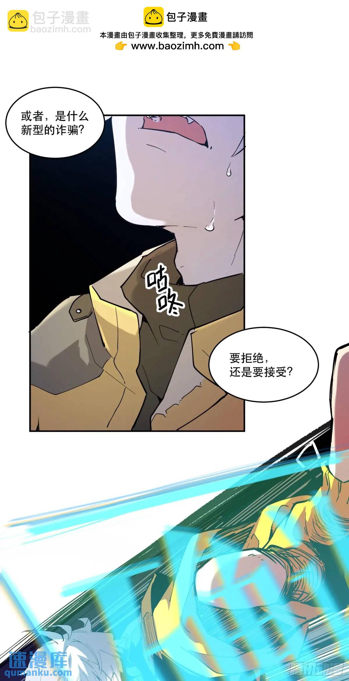 07-人类第一小队25