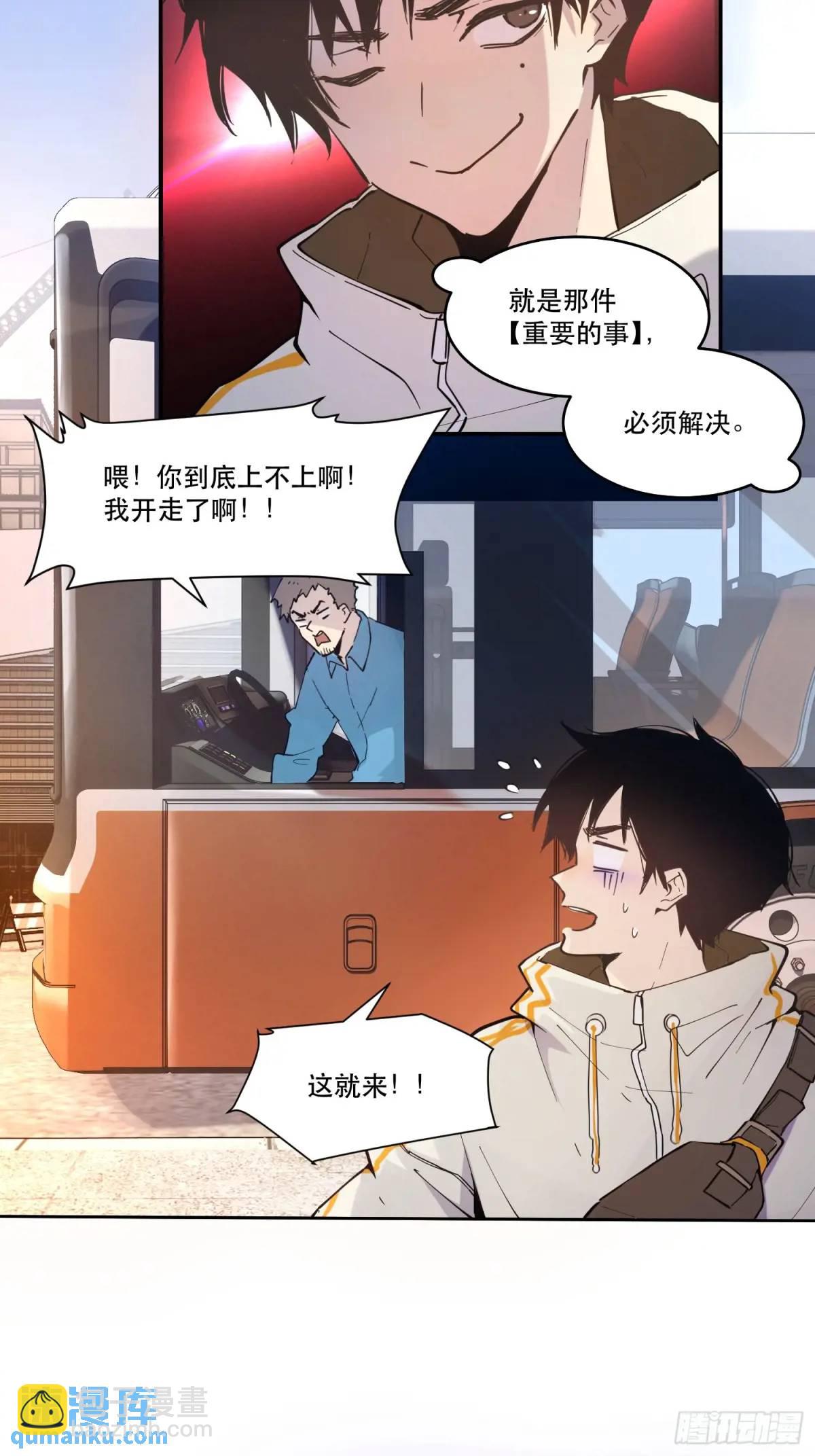 07-人类第一小队3