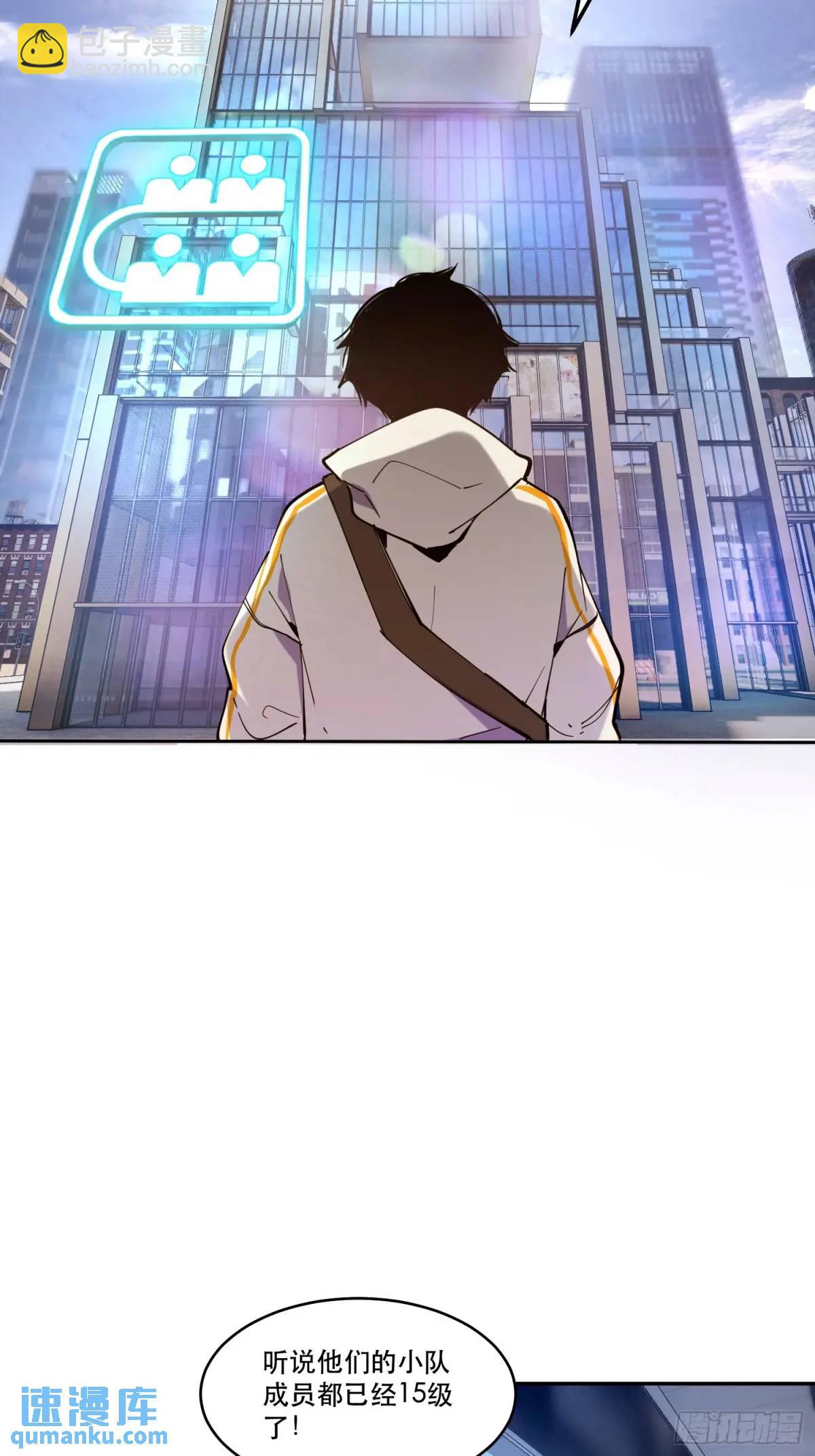07-人类第一小队5