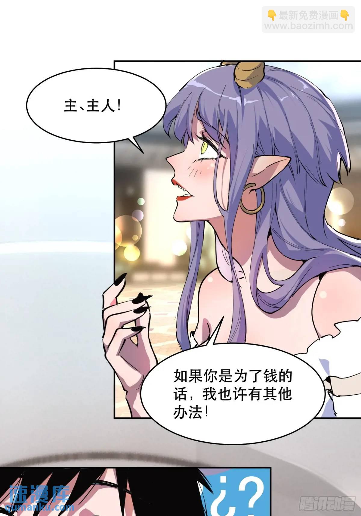 18-心里眼里只有钱15